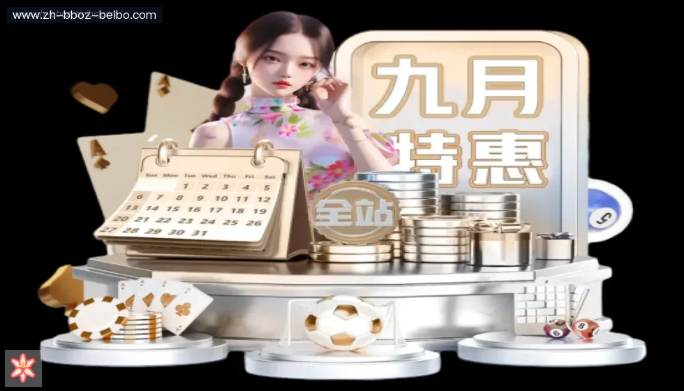BB体育下载 banner