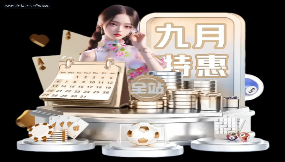 BB体育下载 banner