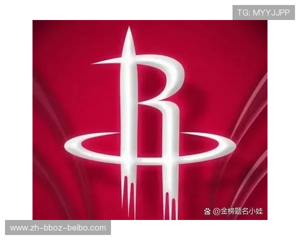 休斯顿火箭队历届知名球星及个人荣誉盘点