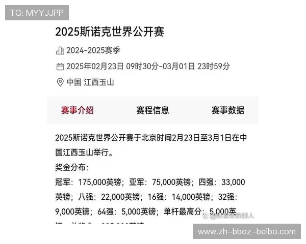 火箭队为什么至今没有公布固定的赛程安排 火箭队为什么至今没有公布固定的赛程安排